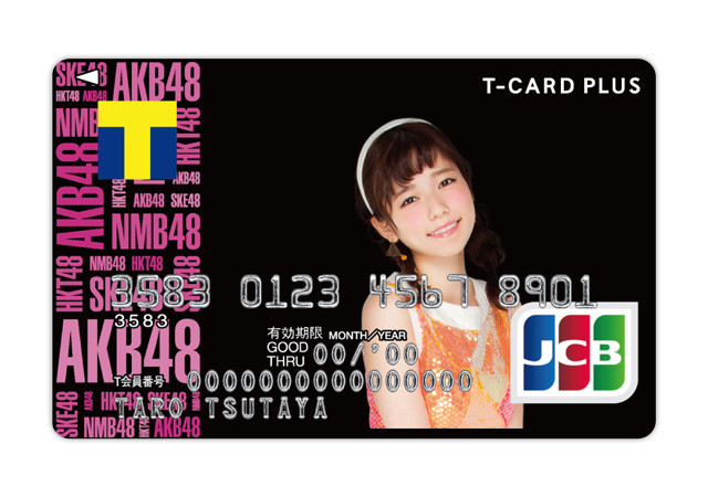 Akb48タイムズ Akb48まとめ Akb48 Ske48 Akb48グループコラボtカード本日発行スタート 好きなメンバーを選んでカードが作れるぞ Nmb48 Hkt48 Livedoor Blog ブログ Akb48タイムズ Akb48まとめ Akb48 Ske48 Akb48グループコラボtカード本日発行スタート 好きなメンバーを選んでカードが作れるぞ Nmb48 Hkt48 Livedoor Blog ブログ