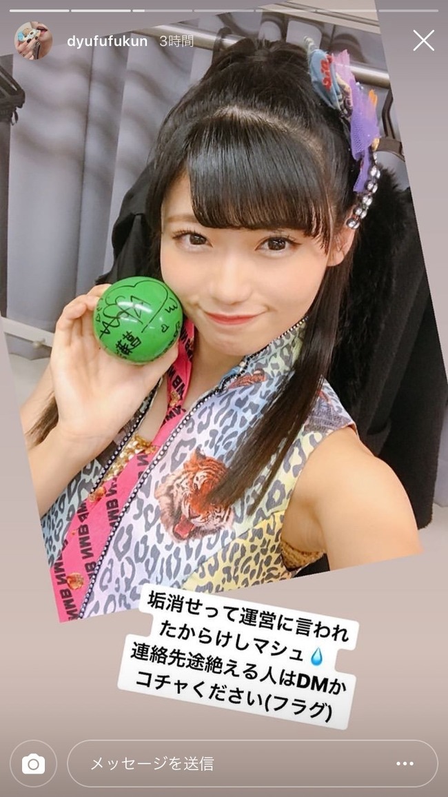 菖蒲まりんさんの裏垢がバレたときの投稿
