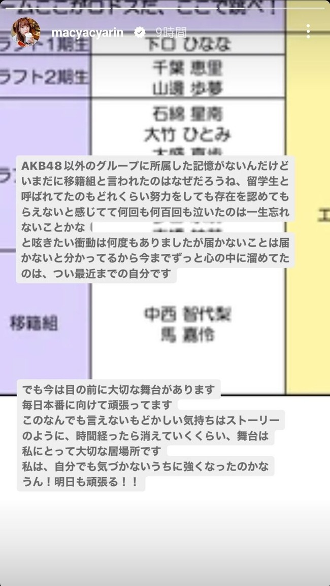 d3b185b7