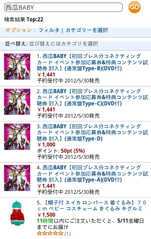7u9MB