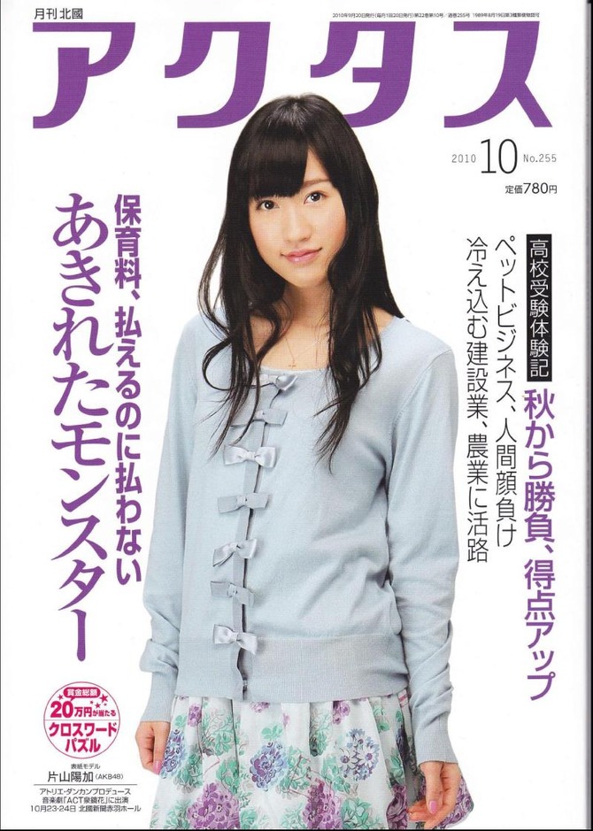 o0800112110771004158