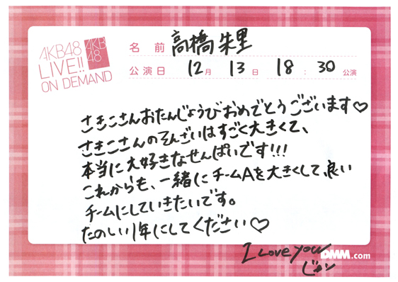 akb48a13121301-187