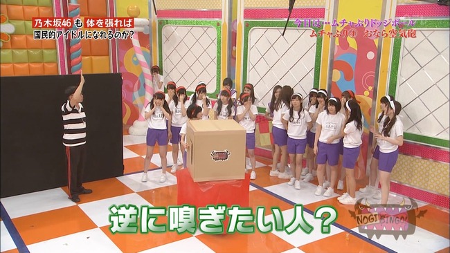 Akb48タイムズ Akb48まとめ Nogibingo 5回目 ムチャぶりドッジボール出演 乃木坂46 イジリー岡田 の感想 Livedoor Blog ブログ Akb48タイムズ Akb48まとめ Nogibingo 5回目 ムチャぶりドッジボール出演 乃木坂46 イジリー岡田 の感想 Livedoor Blog ブログ