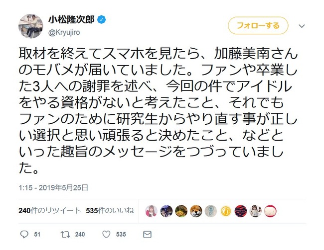 2019y05m26d_013641001