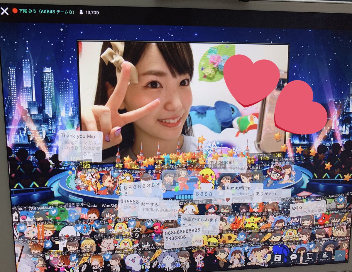 悲報 Akb48チーム8下尾みう生誕祭の口上が韓国語 ハングル 48 46グループ動画まとめ 悲報 Akb48チーム8下尾みう生誕祭の口上が韓国語 ハングル 48 46グループ動画まとめ