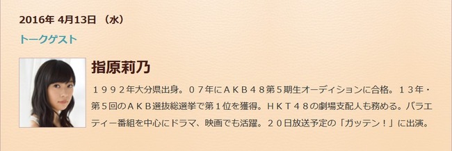 2016y04m10d_214359178