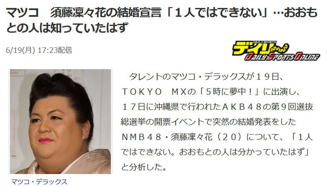 2017y06m19d_204746651