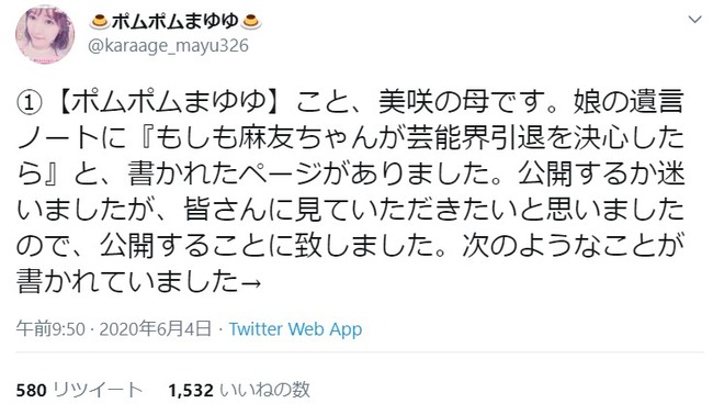 2020y06m05d_133746366