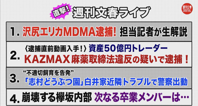 7243b4d4