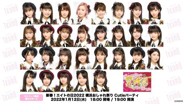 cdn.akb48.co