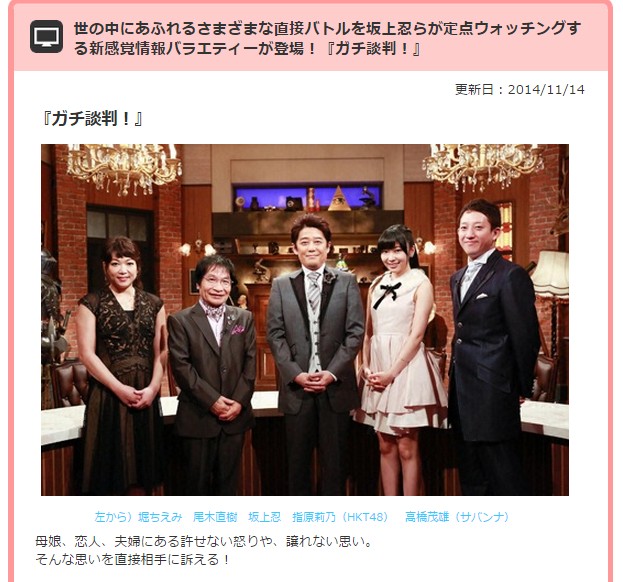 2014y11m15d_220039410