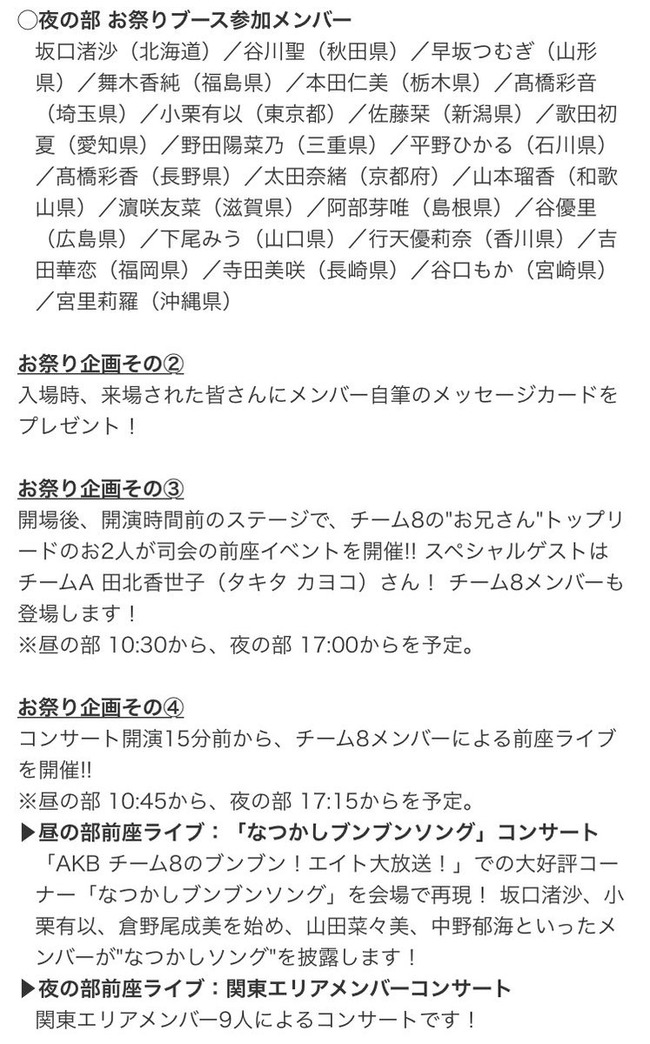 C57g8mNU4AA6LxM
