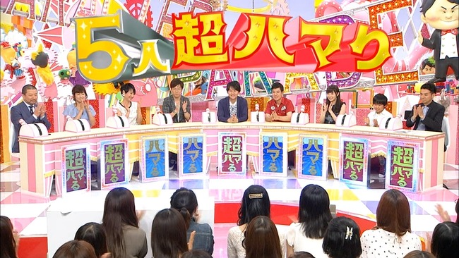 Akb48タイムズ Akb48まとめ 超ハマる 爆笑キャラパレード 出演hkt48指原莉乃 の感想まとめ キャプチャ画像あり Livedoor Blog ブログ Akb48タイムズ Akb48まとめ 超ハマる 爆笑キャラパレード 出演hkt48指原莉乃 の感想まとめ キャプチャ画像あり Livedoor Blog ブログ