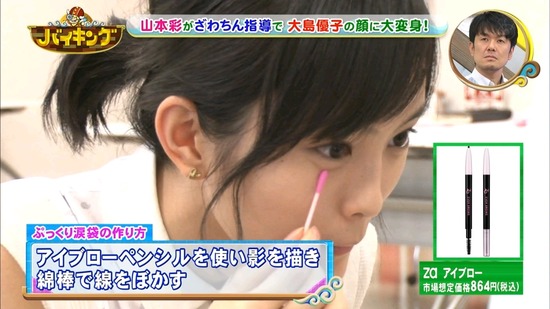 140711-1221240671-1440x810