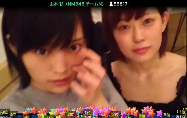 e86ff744