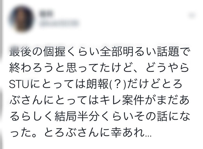 68wiExp