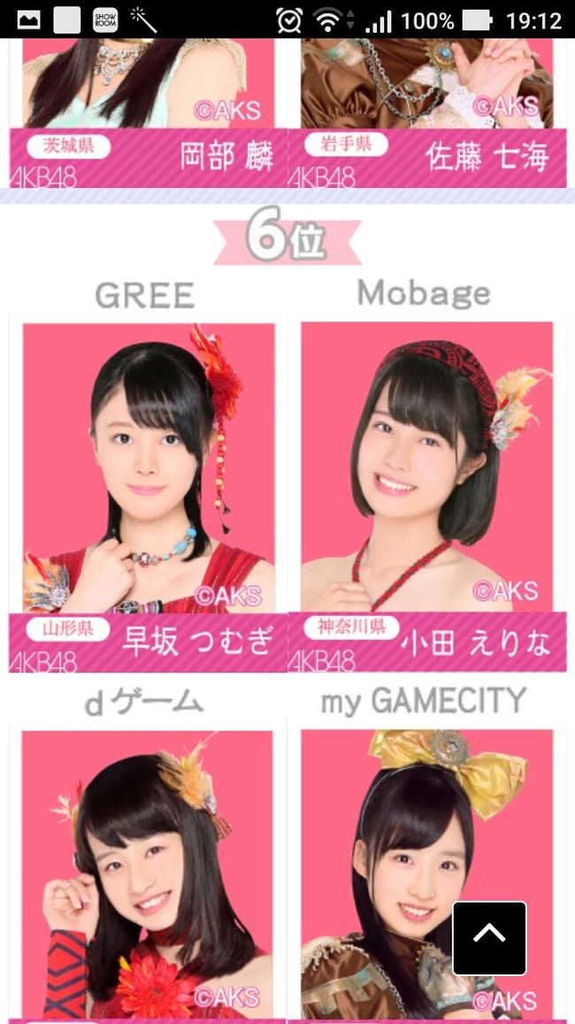 70ed6395