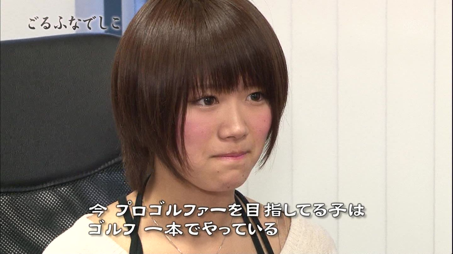Akb48タイムズ Akb48まとめ Akb48山内鈴蘭の新番組 ごるふなでしこ の初回視聴率は4 2 Livedoor Blog ブログ