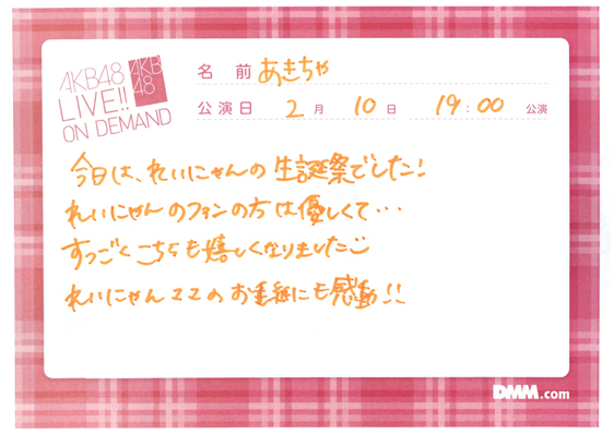 akb48b14021001-9