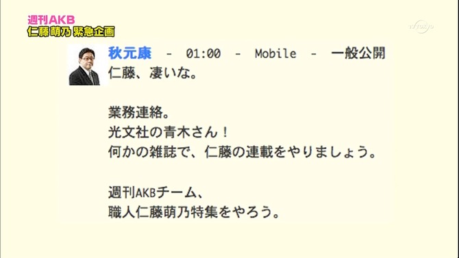 120309-1753410082
