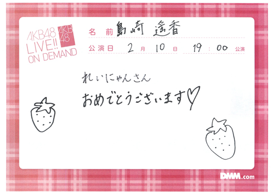 akb48b14021001-128