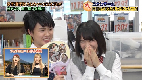 n2i9181024-0106040805