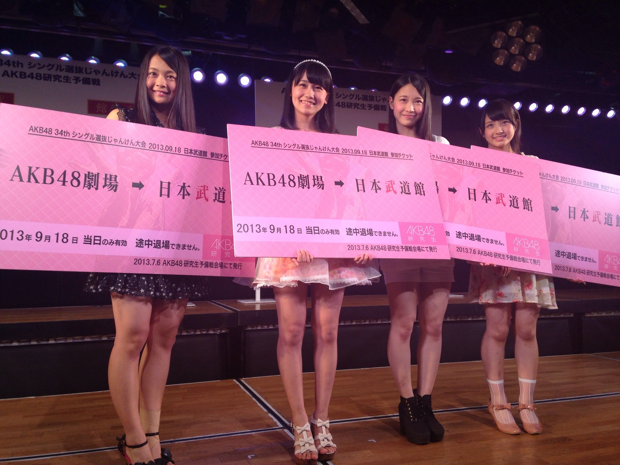 Akb48タイムズ Akb48まとめ Akb48 Ske48 じゃんけん大会 Bsスカパーで完全生中継キターー Nmb48 Hkt48 Livedoor Blog ブログ Akb48タイムズ Akb48まとめ Akb48 Ske48 じゃんけん大会 Bsスカパーで完全生中継キターー Nmb48 Hkt48 Livedoor Blog ブログ
