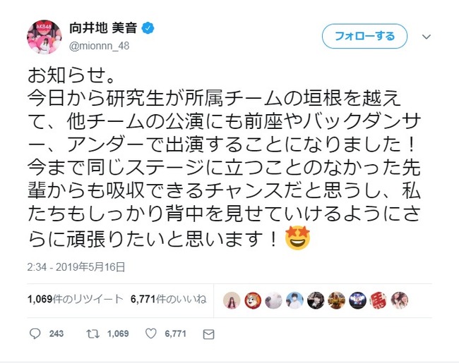 2019y05m17d_164219823