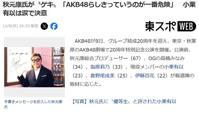 2025y12m21d_213845873