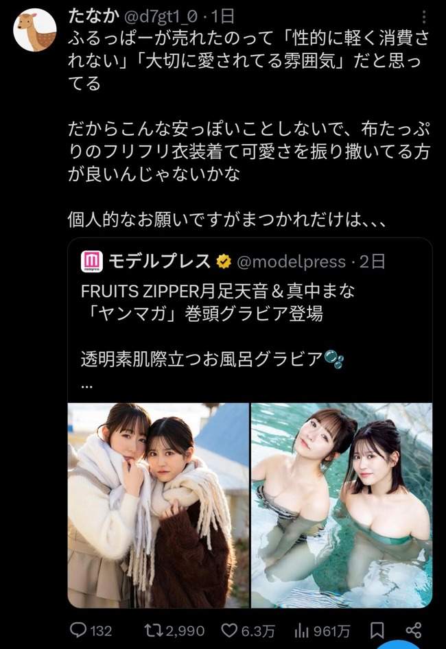 8ba34d8f