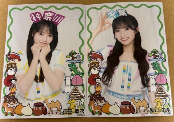 2026y02m10d_065159265