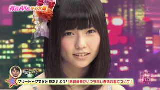 Akb48タイムズ Akb48まとめ 有吉akb共和国実況スレ 有吉akbラジオ局 小嶋陽菜 ゲスト 島崎遥香 大場美奈 市川美織 Livedoor Blog ブログ Akb48タイムズ Akb48まとめ 有吉akb共和国実況スレ 有吉akbラジオ局 小嶋陽菜 ゲスト 島崎遥香 大場美奈 市川美織 Livedoor Blog ブログ