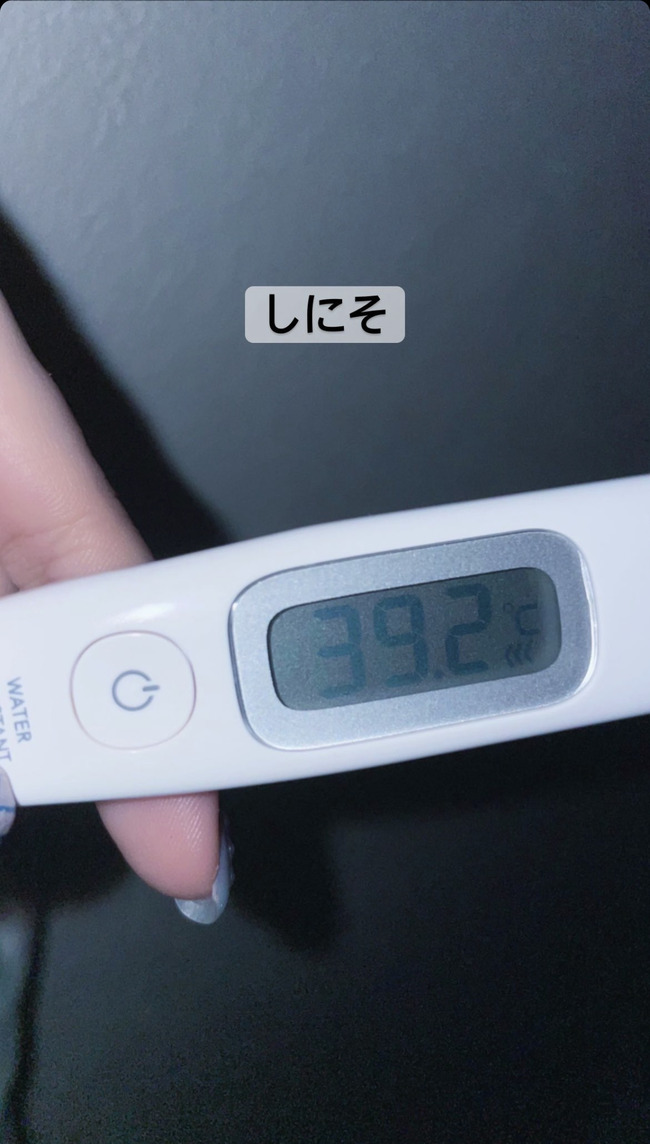 2fe0c052