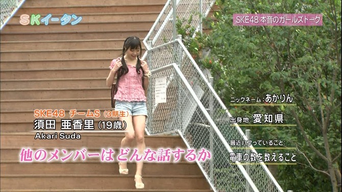 shukan20110708-04[1]