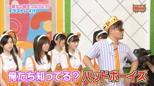 Akb48タイムズ Akb48まとめ Akbingo バッドボーイズ佐田 色大事よ 色大事よ Livedoor Blog ブログ Akb48タイムズ Akb48まとめ Akbingo バッドボーイズ佐田 色大事よ 色大事よ Livedoor Blog ブログ