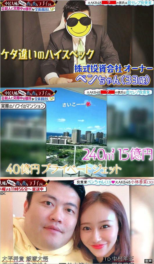 c6ff3542