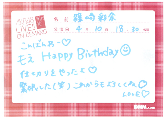 akb48f14041001-200