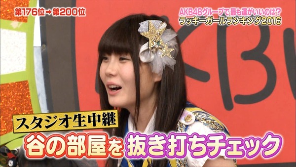 Akb48タイムズ Akb48まとめ 悲報 Ske48谷真理佳の家が再びゴミ屋敷になる キャプチャ画像あり Akbingo Livedoor Blog ブログ Akb48タイムズ Akb48まとめ 悲報 Ske48谷真理佳の家が再びゴミ屋敷になる キャプチャ画像あり Akbingo Livedoor Blog ブログ