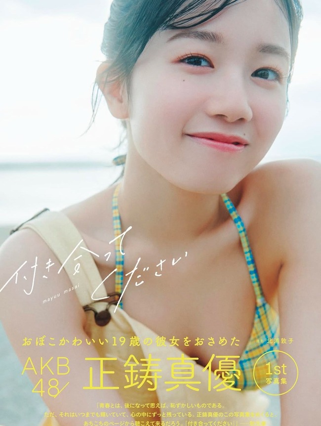 yOOPUYf