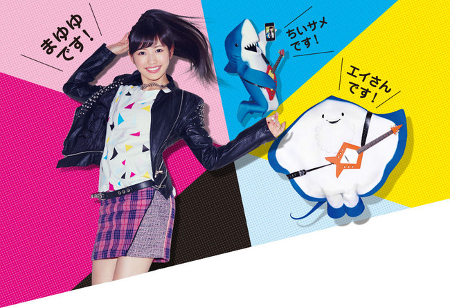 Akb48タイムズ Akb48まとめ 朗報 まゆゆの エプソンカラリオ のcmが可愛すぎるwww Akb48渡辺麻友 Livedoor Blog ブログ Akb48タイムズ Akb48まとめ 朗報 まゆゆの エプソンカラリオ のcmが可愛すぎるwww Akb48渡辺麻友 Livedoor Blog ブログ