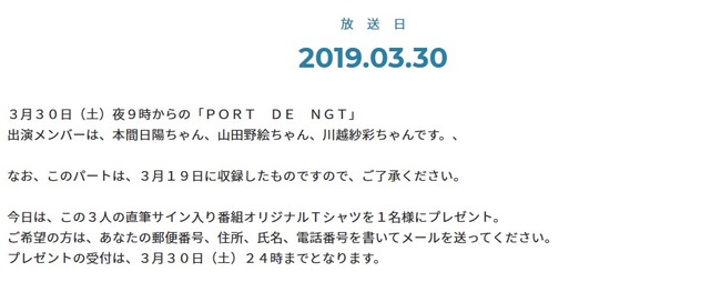 2019y03m30d_115016533