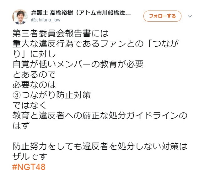 2019y07m02d_234248706