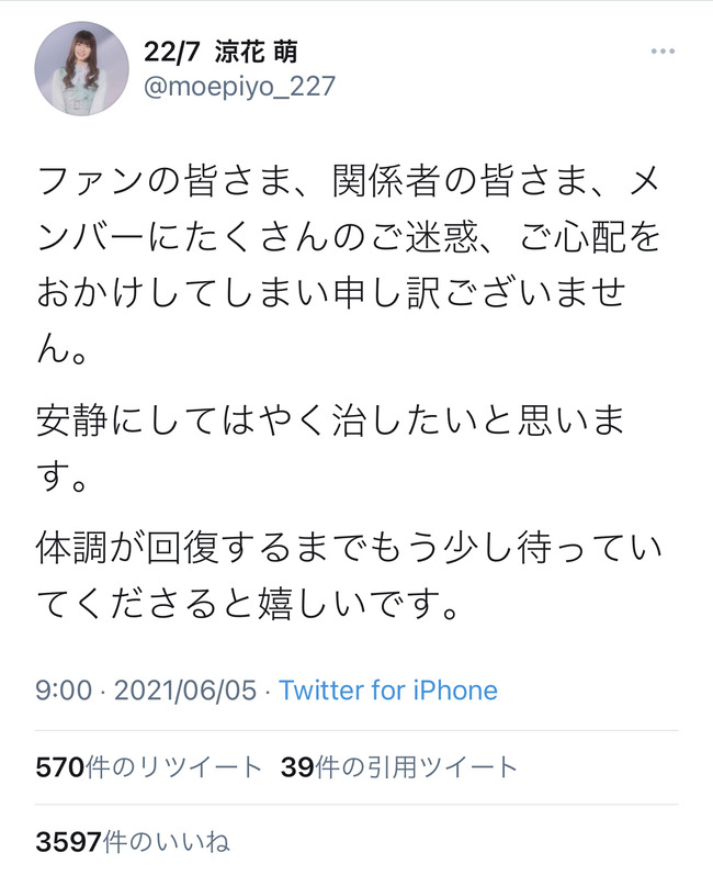 3967937e