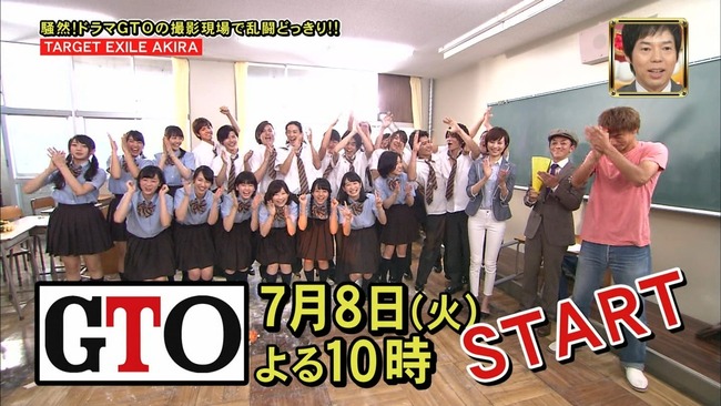 Akb48タイムズ Akb48まとめ ザ ドキドキどっきり 騒然 ドラマgtoの撮影現場で乱闘どっきり 出演 Akb48 元ske48木崎ゆりあ の感想 Livedoor Blog ブログ