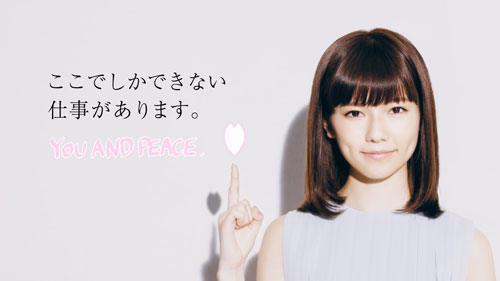 shimazakiharuka