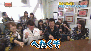 Akb48タイムズ Akb48まとめ Akb48 たかみなとぱるるが2人きりで食事をしたもよう 高橋みなみ 島崎遥香 Livedoor Blog ブログ Akb48タイムズ Akb48まとめ Akb48 たかみなとぱるるが2人きりで食事をしたもよう 高橋みなみ 島崎遥香 Livedoor Blog ブログ