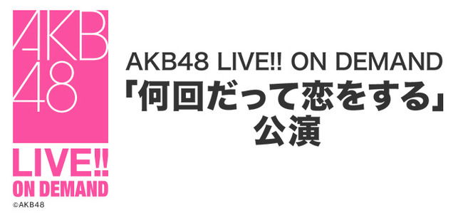 akb48_210902104253akb48