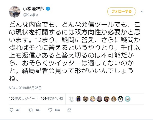 2019y05m27d_114142210