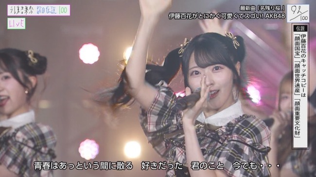 3nj2JWZ