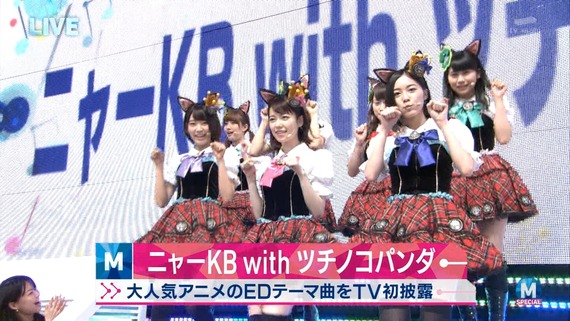 ニャーkb With ツチノコパンダ Japaneseclass Jp ニャーkb With ツチノコパンダ Japaneseclass Jp